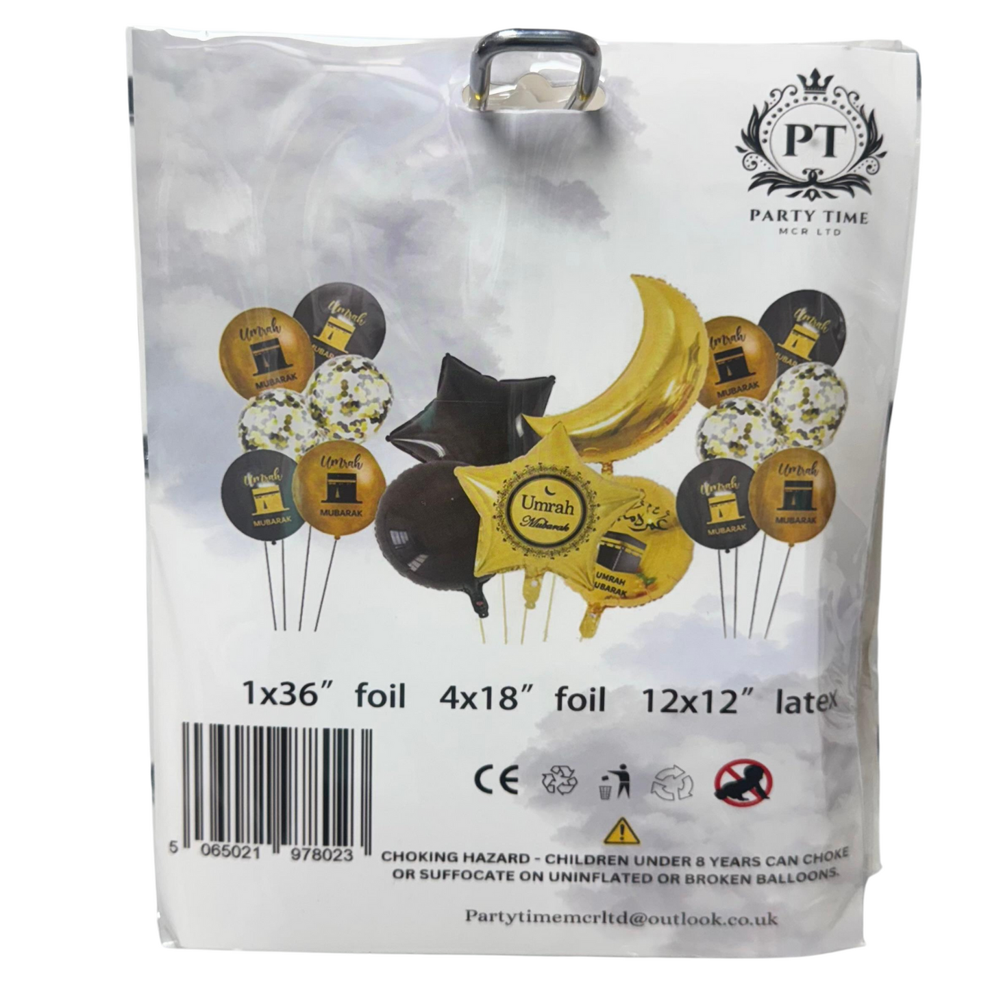 Umrah Mubarak 17 Pcs Set Balloons