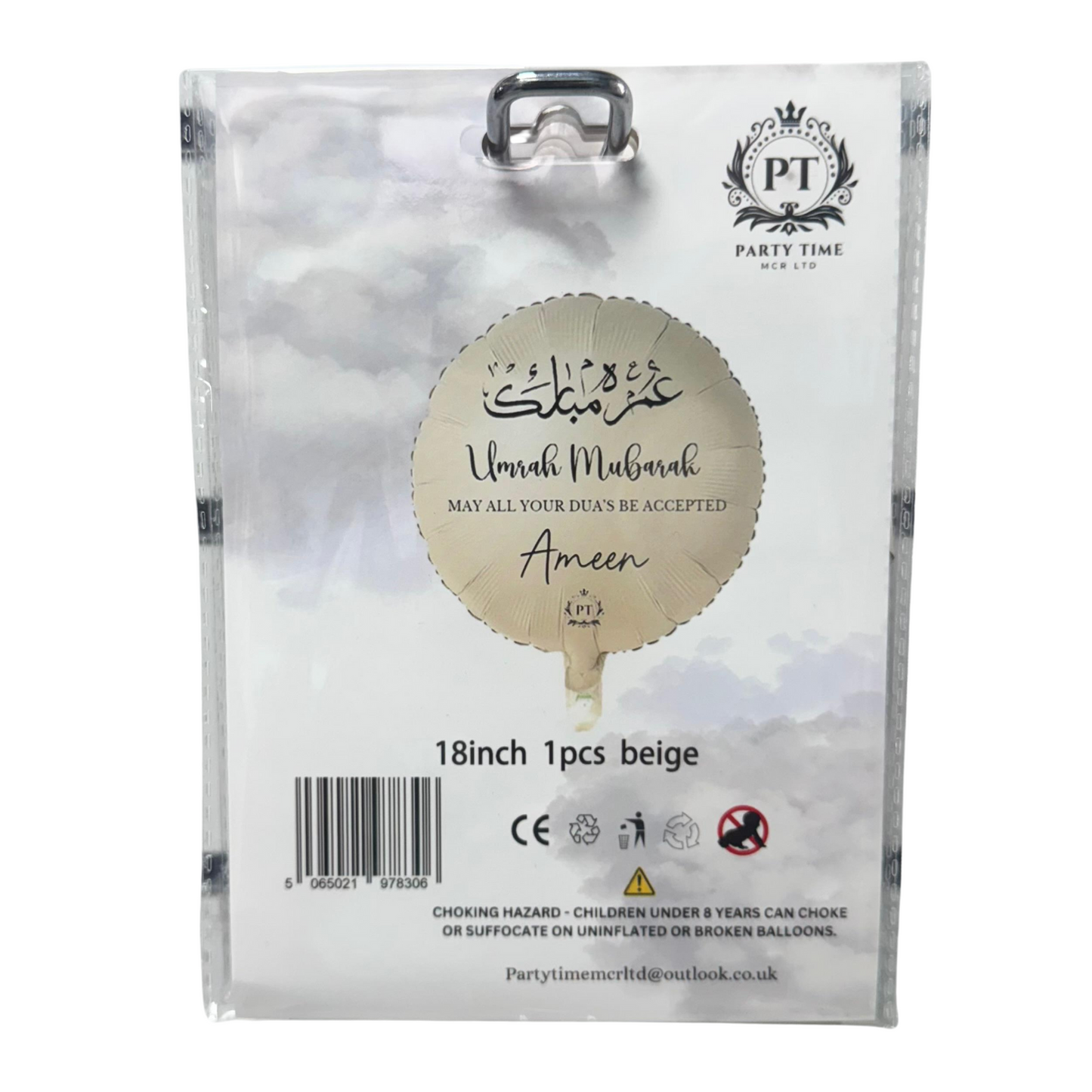 Umrah Mubarak Beige Balloon