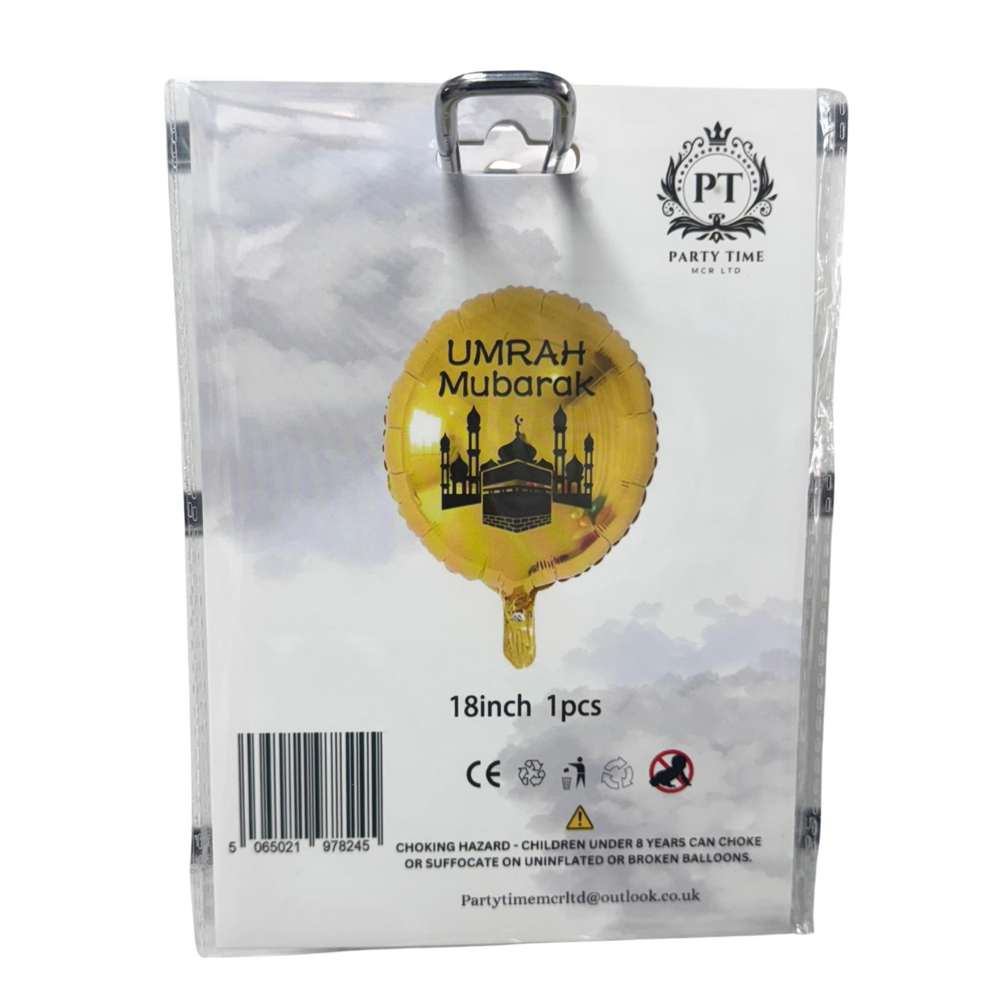 Umrah Mubarak Gold Balloon