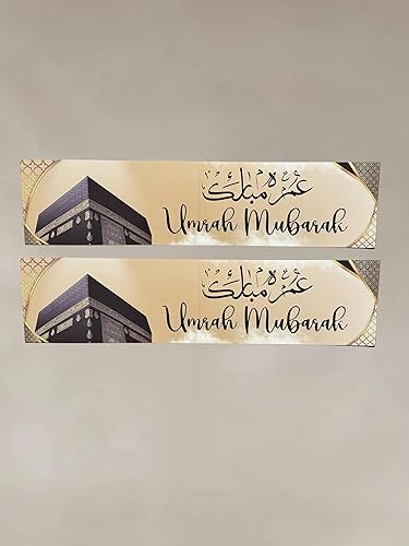 Umrah Mubarak Beige Banner