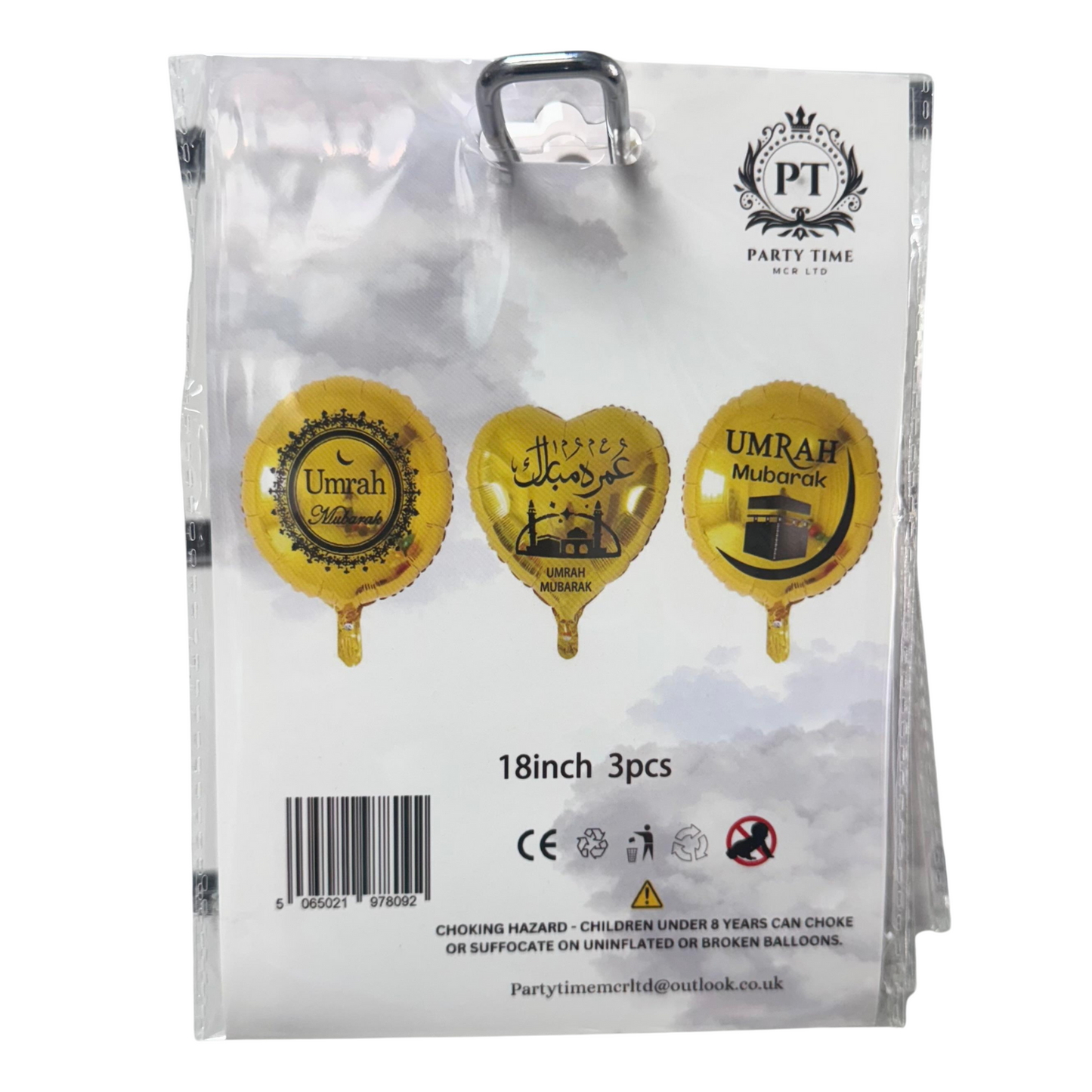 Umrah Mubarak Gold Balloon Set